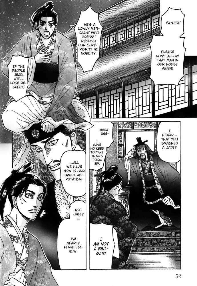 Koi-No-Tsubo-By-Mizukami-Shin-Eng page 19
