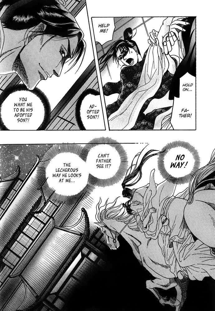 Koi-No-Tsubo-By-Mizukami-Shin-Eng page 21