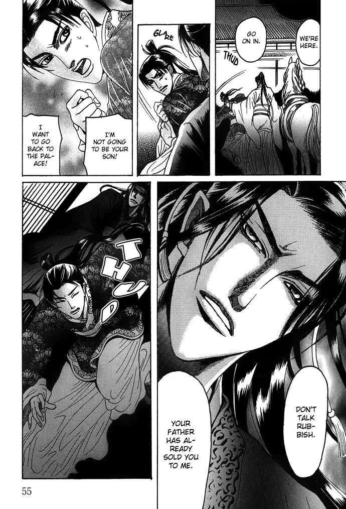 Koi-No-Tsubo-By-Mizukami-Shin-Eng page 22
