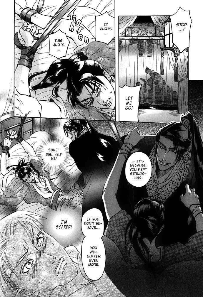 Koi-No-Tsubo-By-Mizukami-Shin-Eng page 25