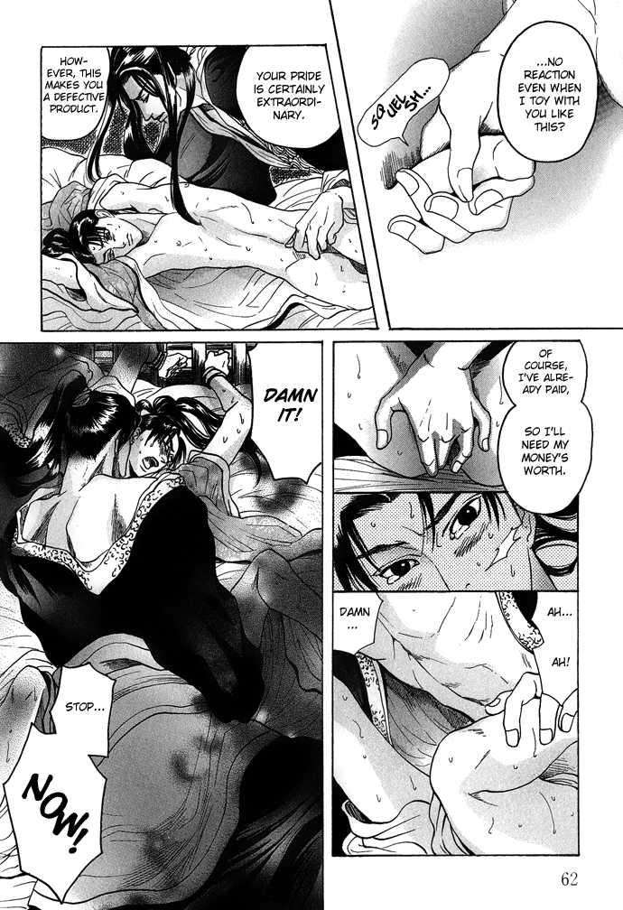 Koi-No-Tsubo-By-Mizukami-Shin-Eng page 29