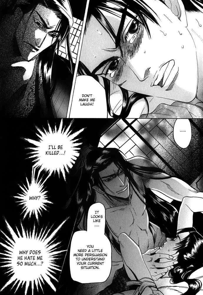Koi-No-Tsubo-By-Mizukami-Shin-Eng page 32