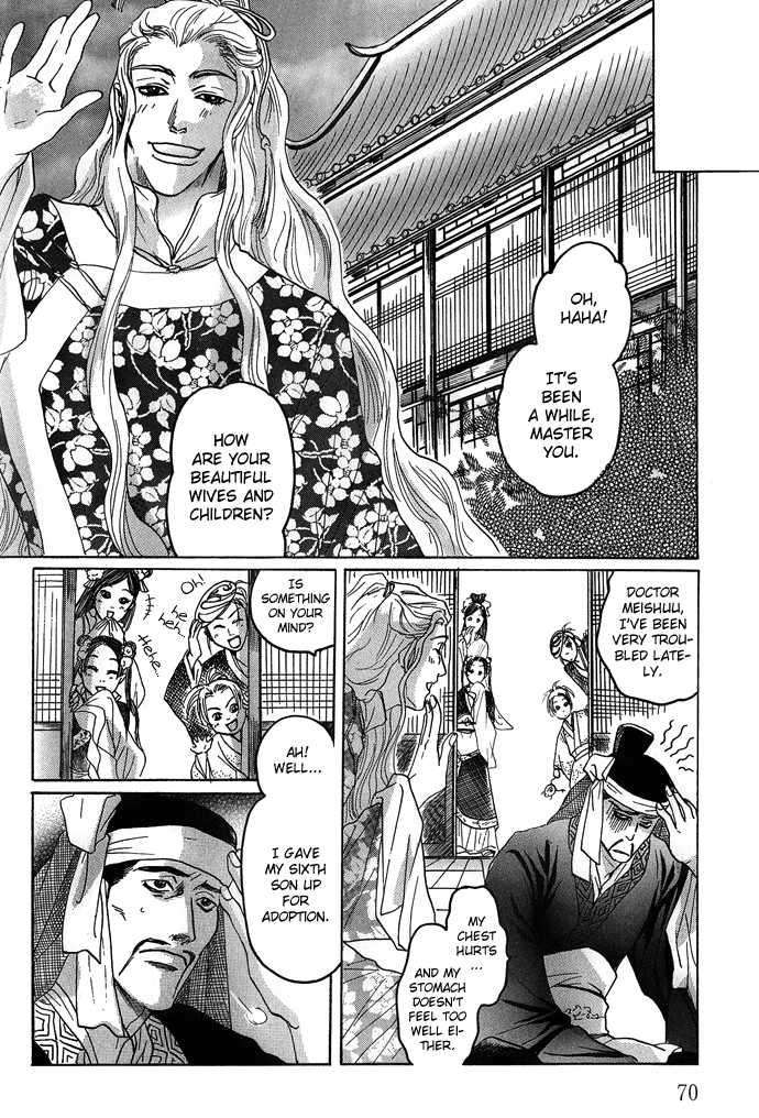 Koi-No-Tsubo-By-Mizukami-Shin-Eng page 37