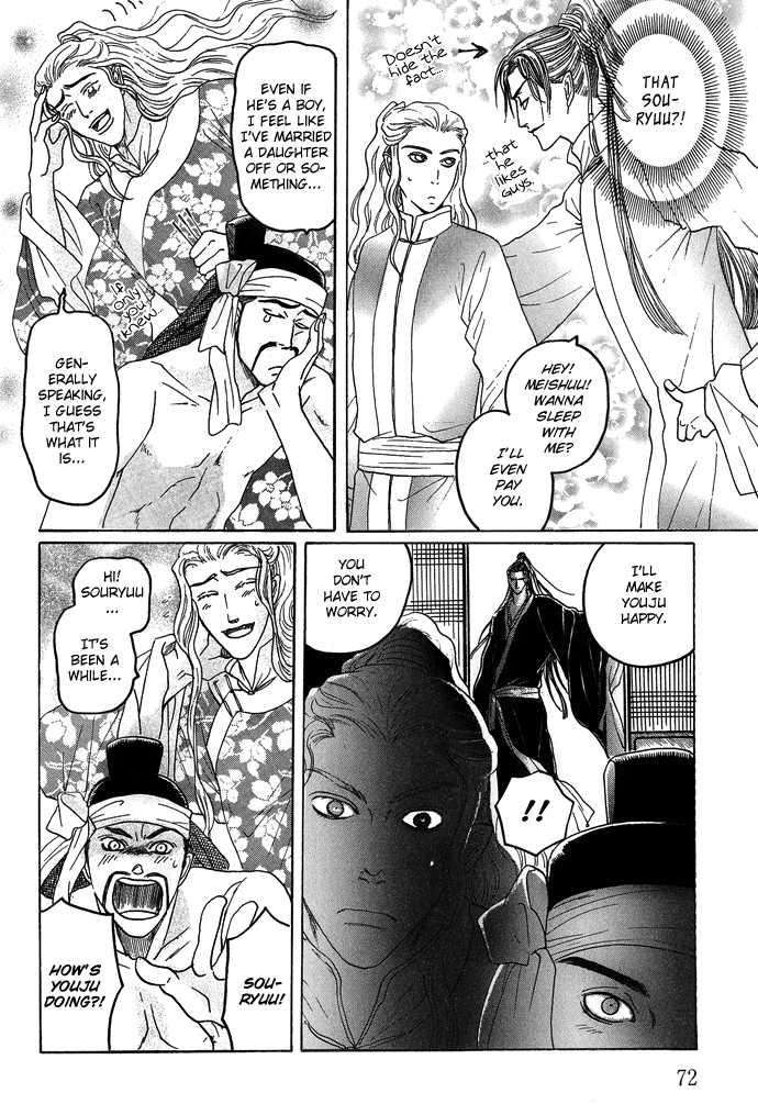 Koi-No-Tsubo-By-Mizukami-Shin-Eng page 39