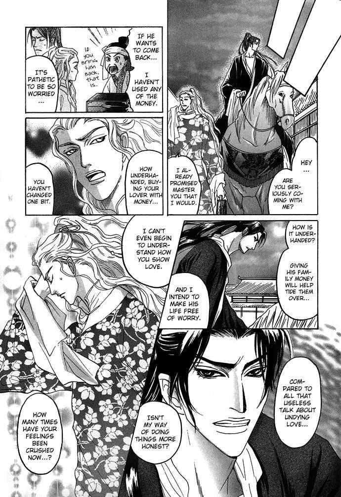 Koi-No-Tsubo-By-Mizukami-Shin-Eng page 40
