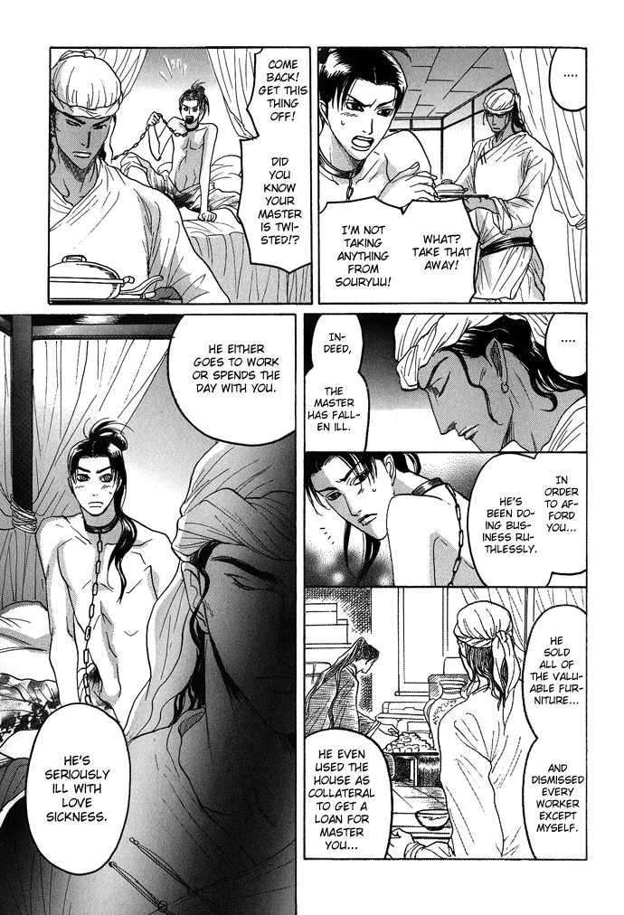 Koi-No-Tsubo-By-Mizukami-Shin-Eng page 42