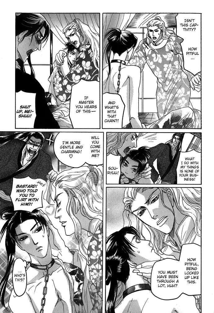 Koi-No-Tsubo-By-Mizukami-Shin-Eng page 44