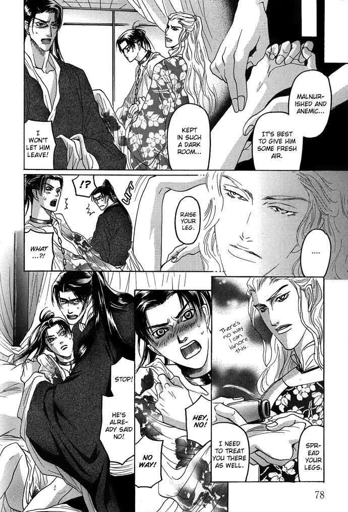 Koi-No-Tsubo-By-Mizukami-Shin-Eng page 45