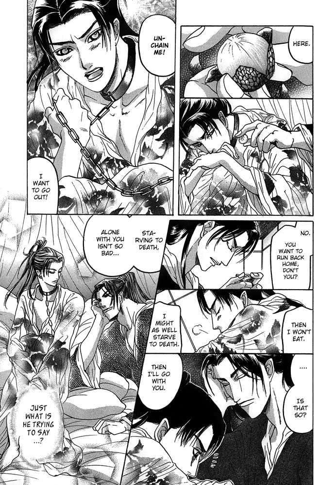 Koi-No-Tsubo-By-Mizukami-Shin-Eng page 48