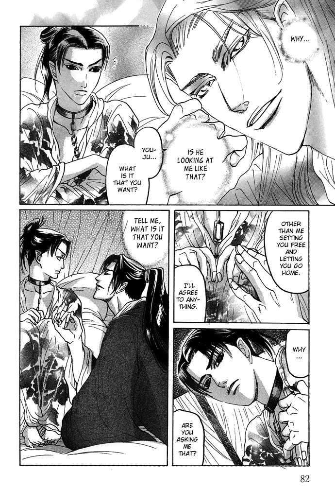 Koi-No-Tsubo-By-Mizukami-Shin-Eng page 49