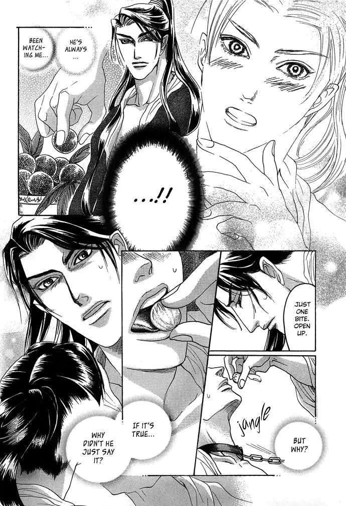 Koi-No-Tsubo-By-Mizukami-Shin-Eng page 51