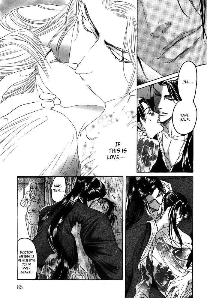 Koi-No-Tsubo-By-Mizukami-Shin-Eng page 52
