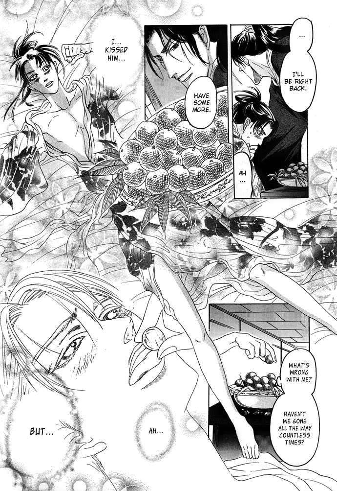 Koi-No-Tsubo-By-Mizukami-Shin-Eng page 53