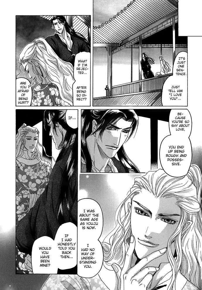 Koi-No-Tsubo-By-Mizukami-Shin-Eng page 54
