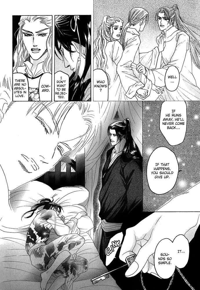 Koi-No-Tsubo-By-Mizukami-Shin-Eng page 55