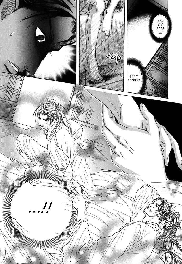 Koi-No-Tsubo-By-Mizukami-Shin-Eng page 57