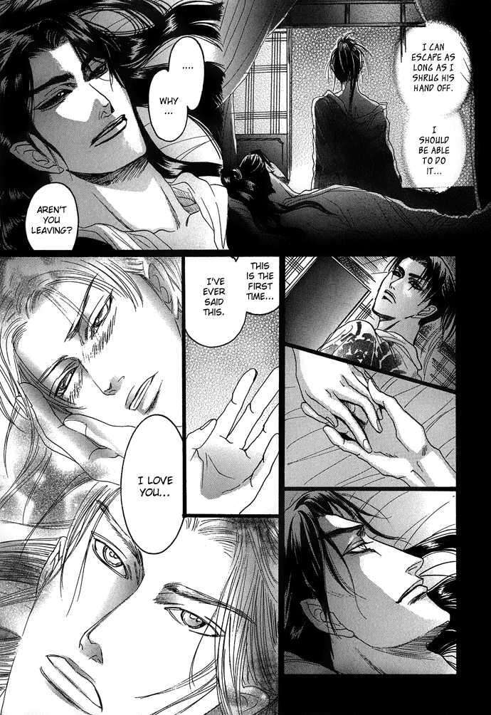 Koi-No-Tsubo-By-Mizukami-Shin-Eng page 58