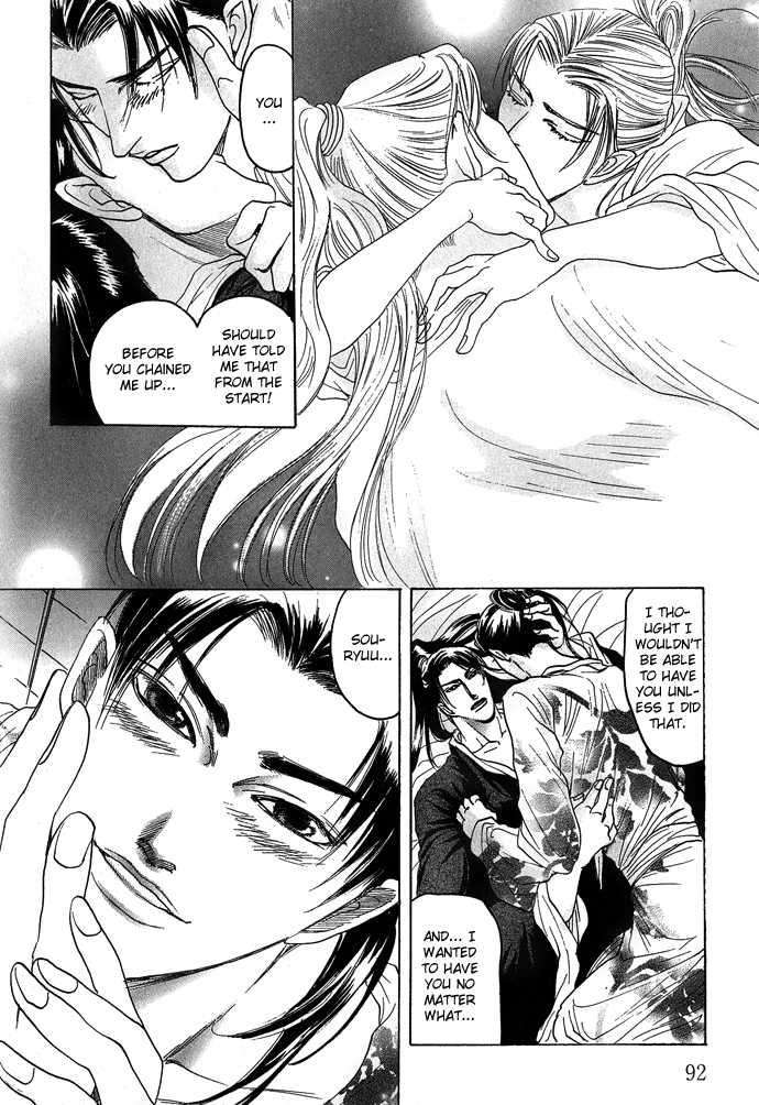 Koi-No-Tsubo-By-Mizukami-Shin-Eng page 59