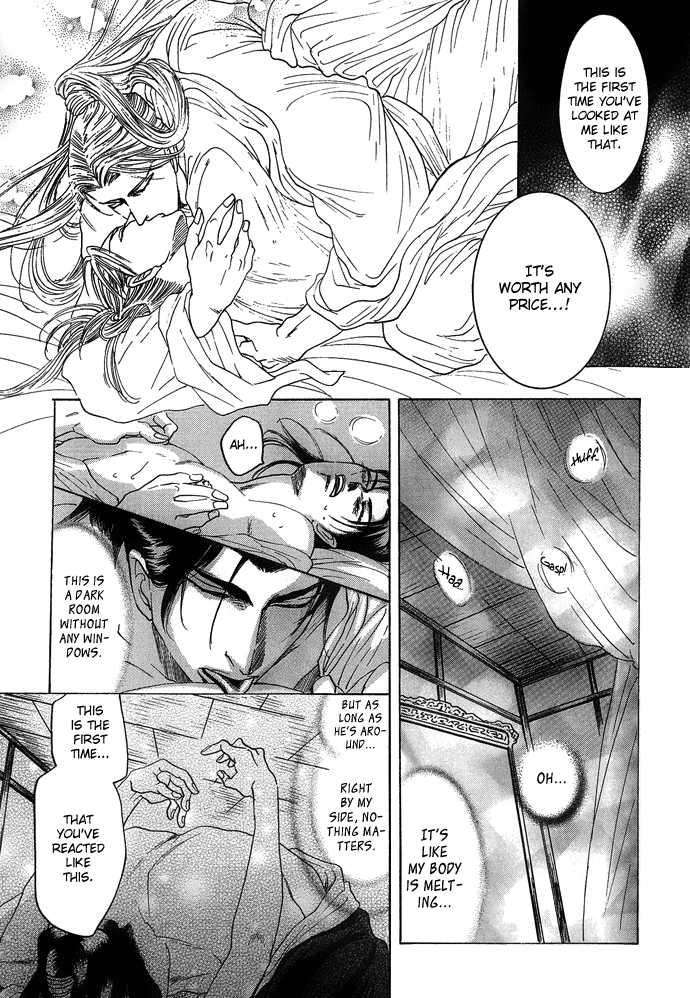 Koi-No-Tsubo-By-Mizukami-Shin-Eng page 60