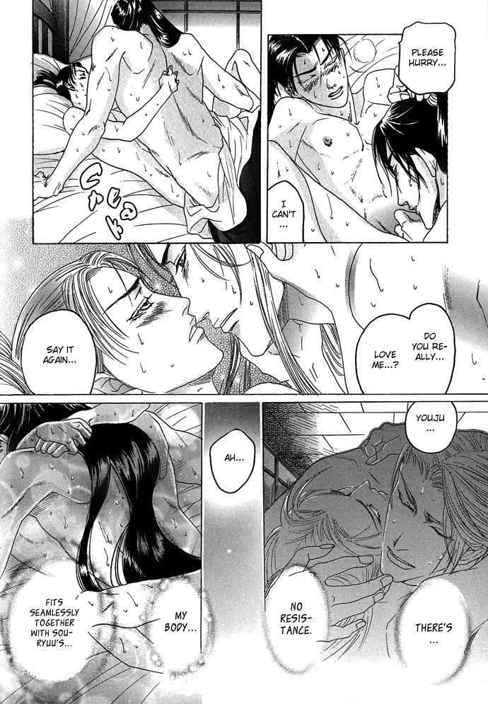 Koi-No-Tsubo-By-Mizukami-Shin-Eng page 63