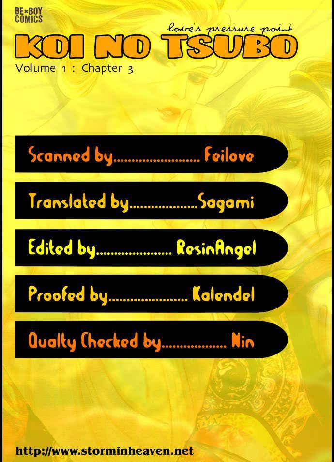 Koi-No-Tsubo-By-Mizukami-Shin-Eng chapter_004 thumbnail