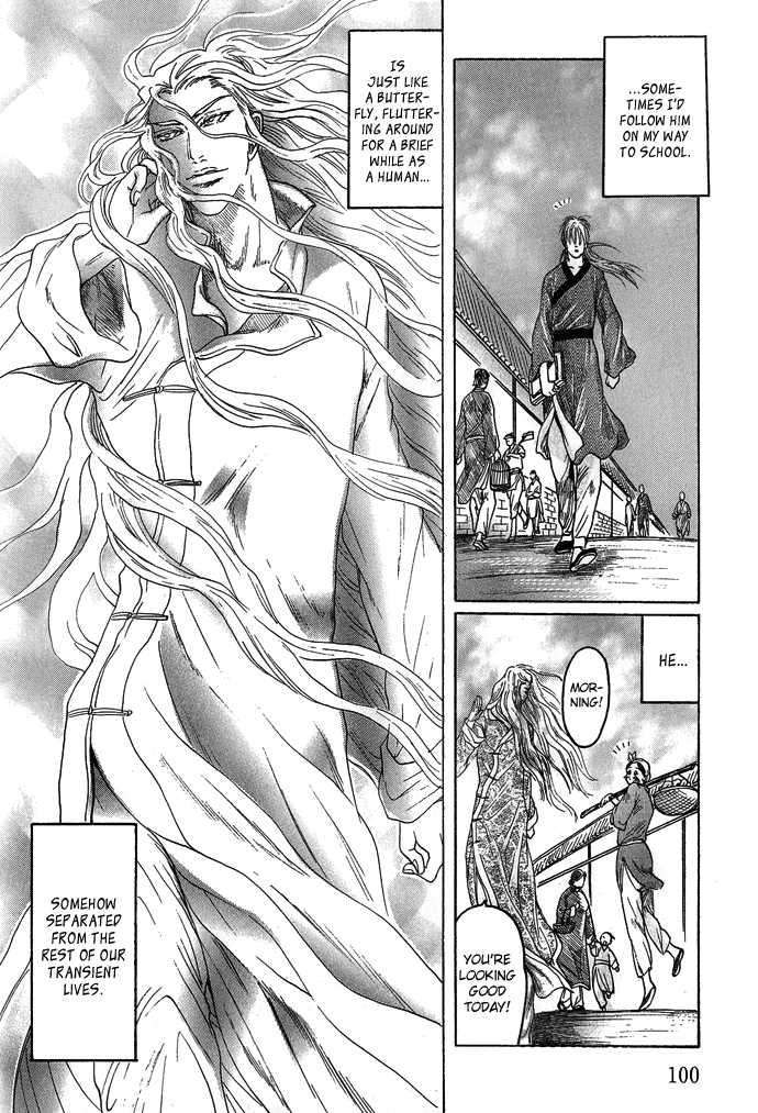 Koi-No-Tsubo-By-Mizukami-Shin-Eng page 3