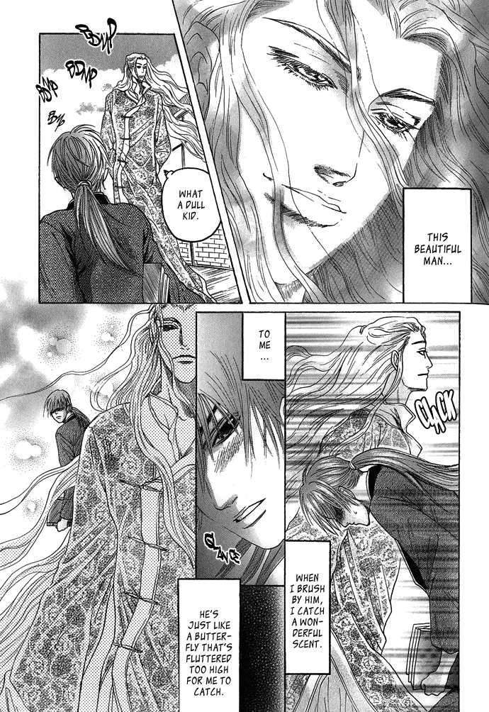 Koi-No-Tsubo-By-Mizukami-Shin-Eng page 4