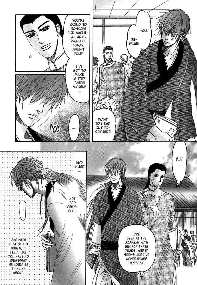 Koi-No-Tsubo-By-Mizukami-Shin-Eng page 8