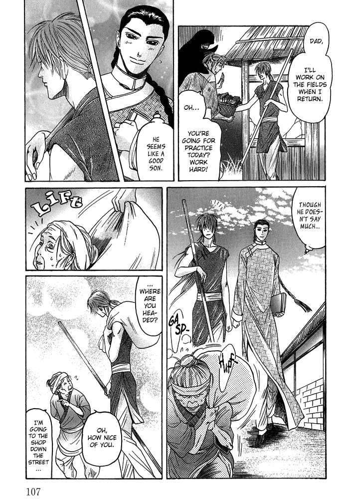 Koi-No-Tsubo-By-Mizukami-Shin-Eng page 10