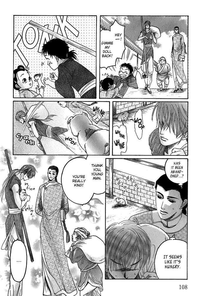 Koi-No-Tsubo-By-Mizukami-Shin-Eng page 11