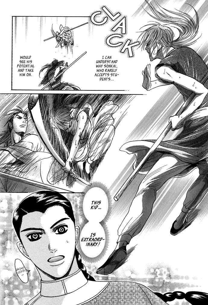Koi-No-Tsubo-By-Mizukami-Shin-Eng page 13
