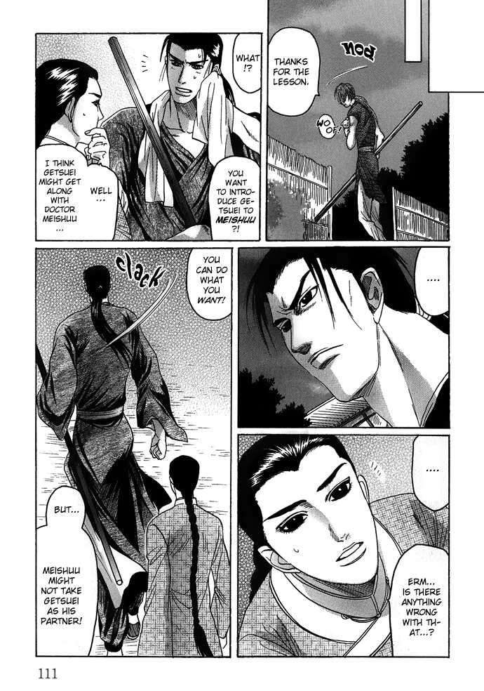 Koi-No-Tsubo-By-Mizukami-Shin-Eng page 14