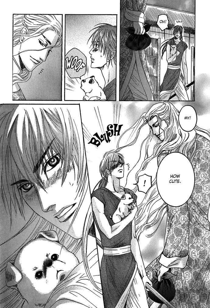 Koi-No-Tsubo-By-Mizukami-Shin-Eng page 15