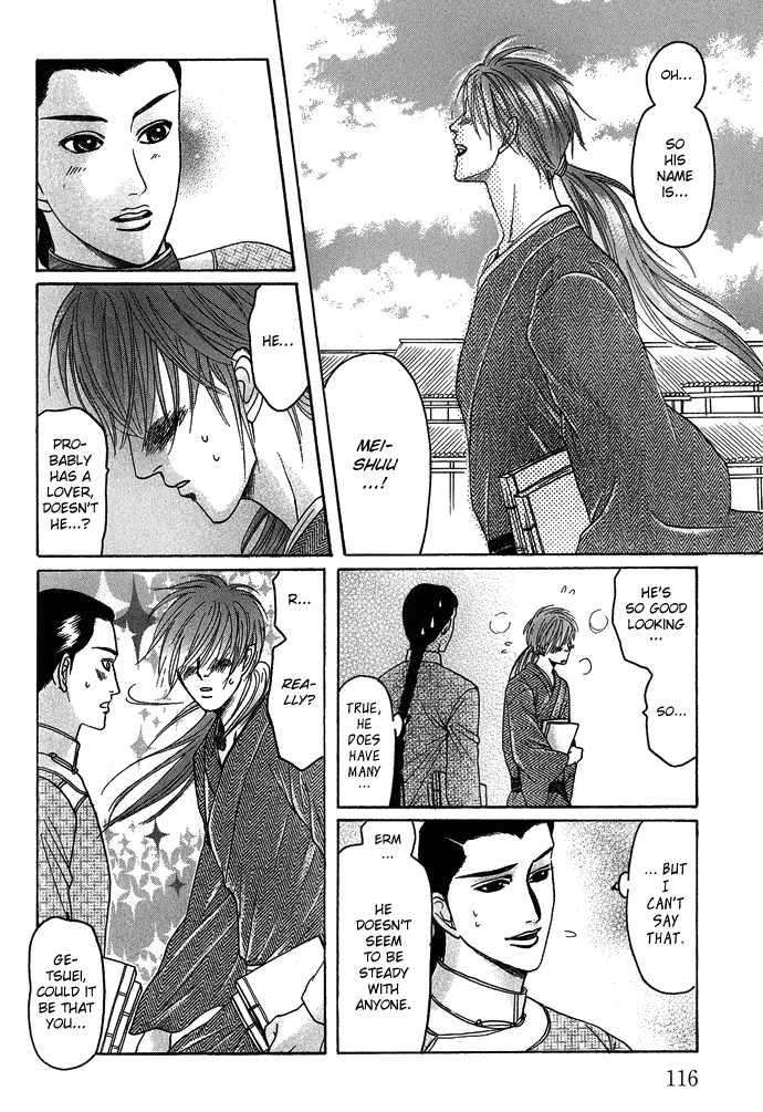 Koi-No-Tsubo-By-Mizukami-Shin-Eng page 19