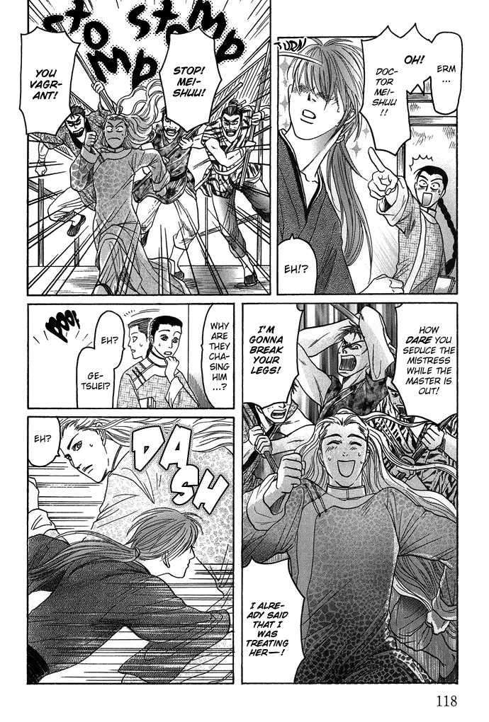 Koi-No-Tsubo-By-Mizukami-Shin-Eng page 21