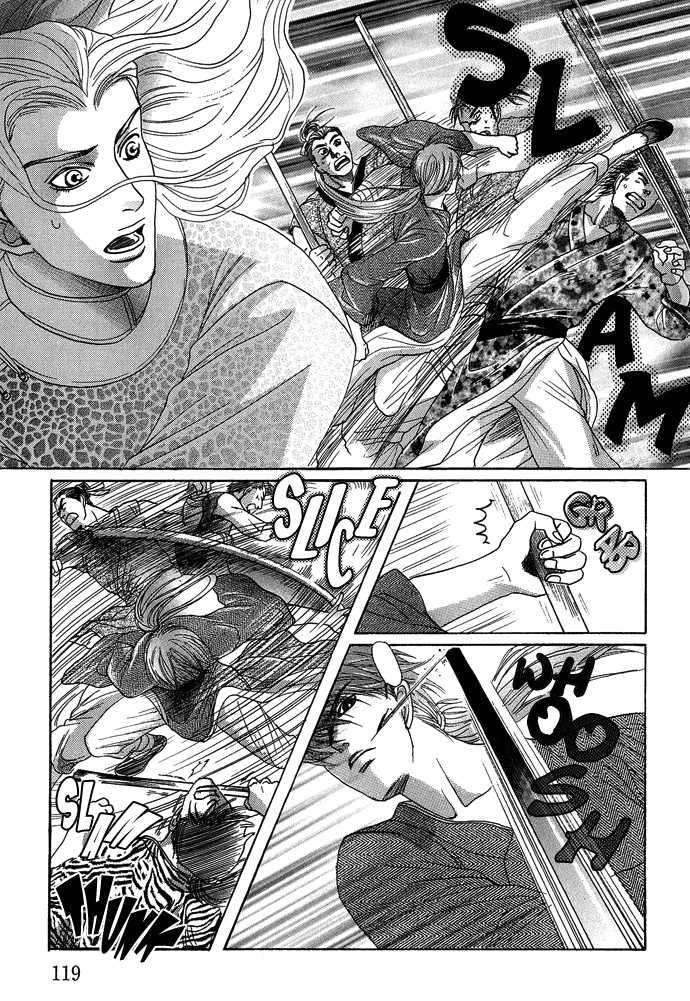 Koi-No-Tsubo-By-Mizukami-Shin-Eng page 22