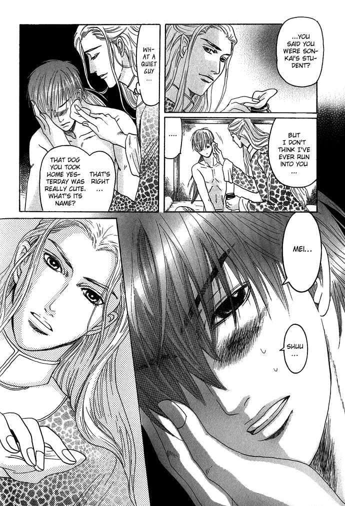 Koi-No-Tsubo-By-Mizukami-Shin-Eng page 25