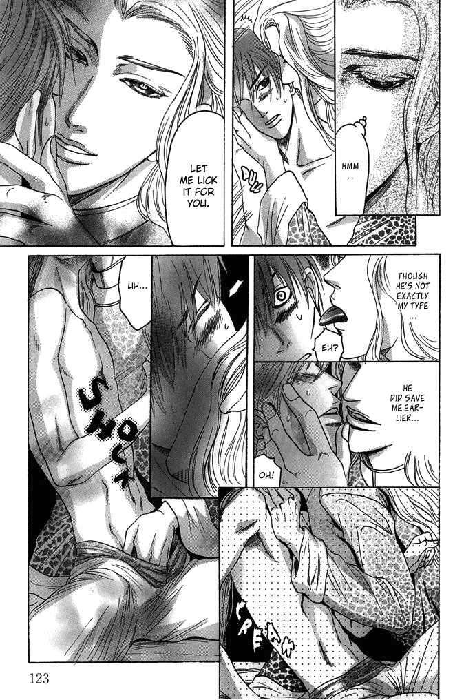 Koi-No-Tsubo-By-Mizukami-Shin-Eng page 26