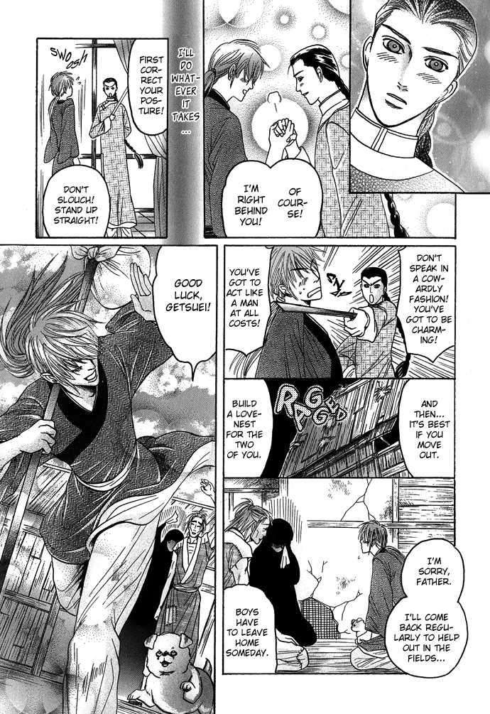 Koi-No-Tsubo-By-Mizukami-Shin-Eng page 30