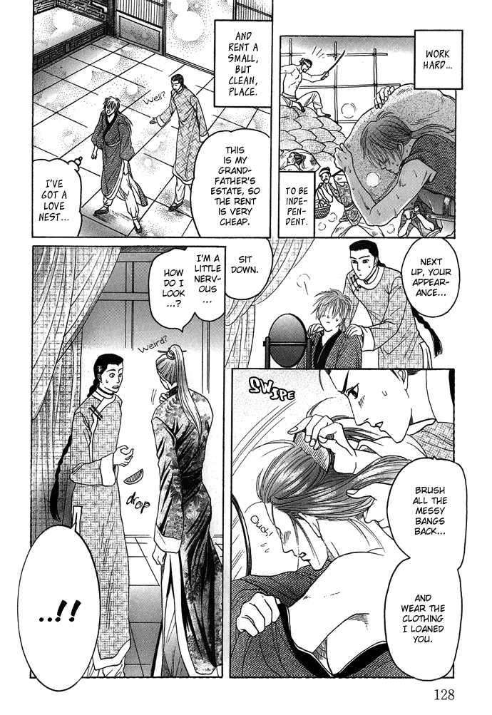 Koi-No-Tsubo-By-Mizukami-Shin-Eng page 31