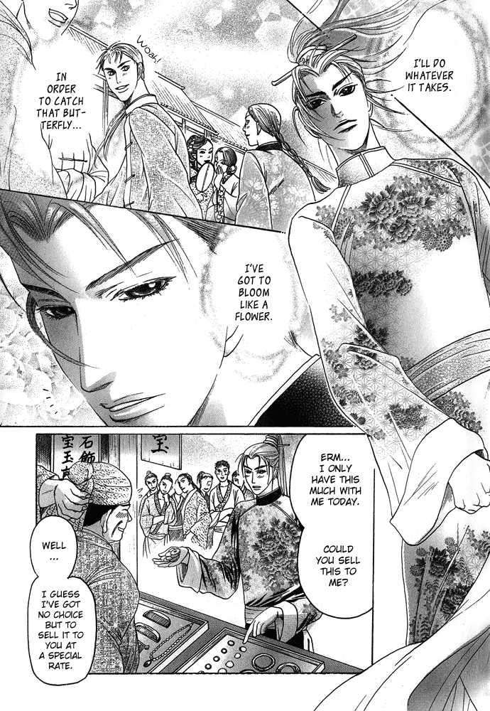 Koi-No-Tsubo-By-Mizukami-Shin-Eng page 32