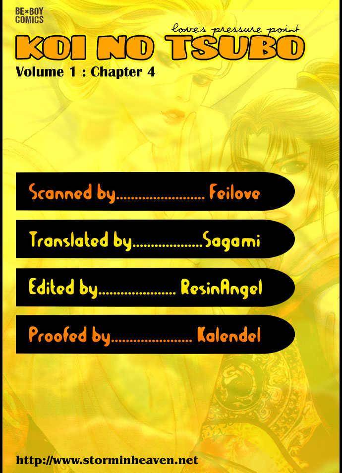 Koi-No-Tsubo-By-Mizukami-Shin-Eng chapter_005 thumbnail