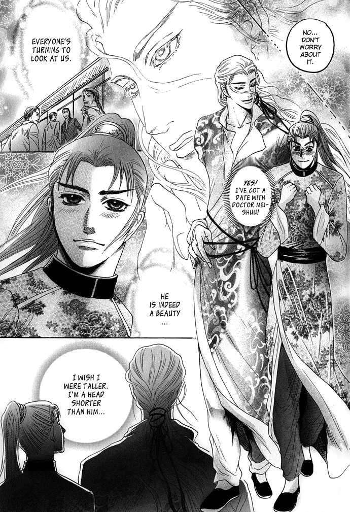 Koi-No-Tsubo-By-Mizukami-Shin-Eng page 4