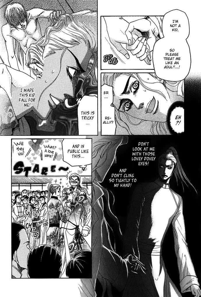 Koi-No-Tsubo-By-Mizukami-Shin-Eng page 7