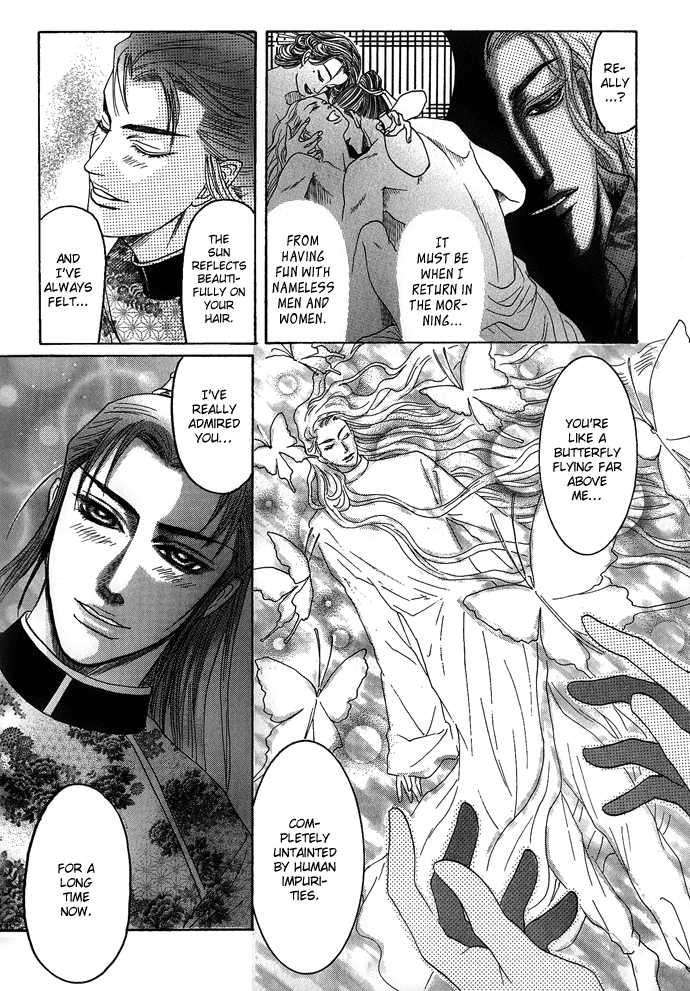 Koi-No-Tsubo-By-Mizukami-Shin-Eng page 9
