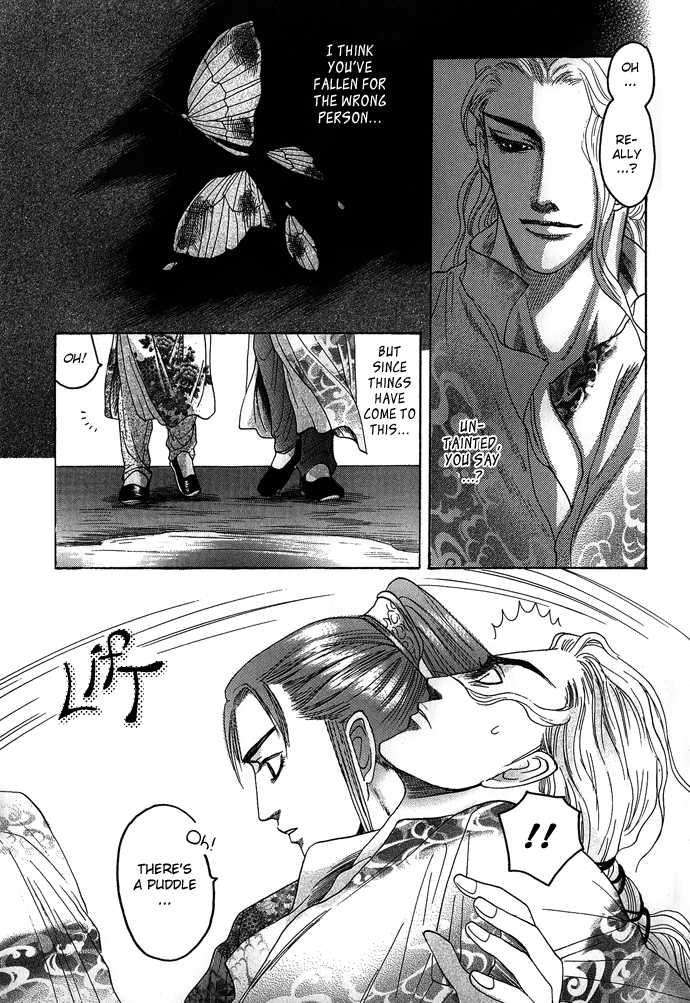 Koi-No-Tsubo-By-Mizukami-Shin-Eng page 10