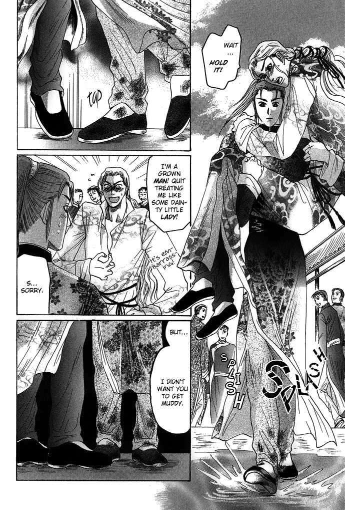 Koi-No-Tsubo-By-Mizukami-Shin-Eng page 11