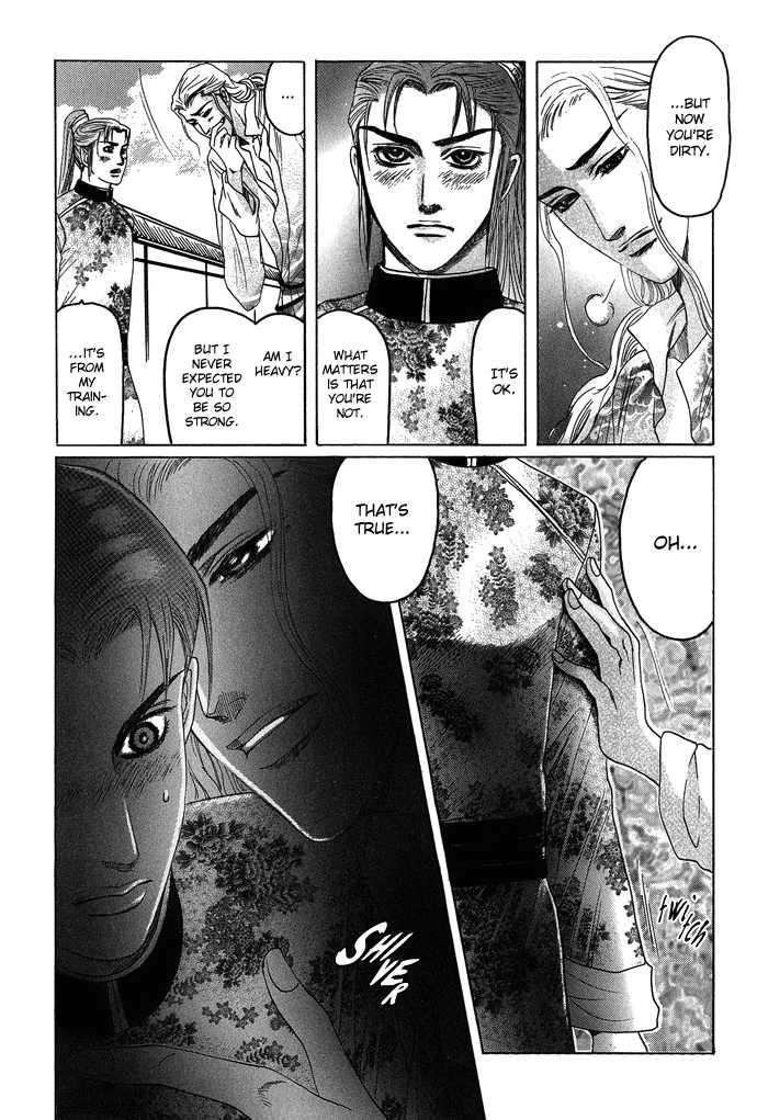 Koi-No-Tsubo-By-Mizukami-Shin-Eng page 12