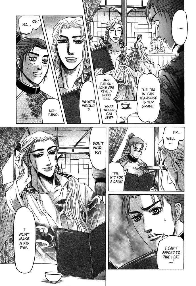 Koi-No-Tsubo-By-Mizukami-Shin-Eng page 14