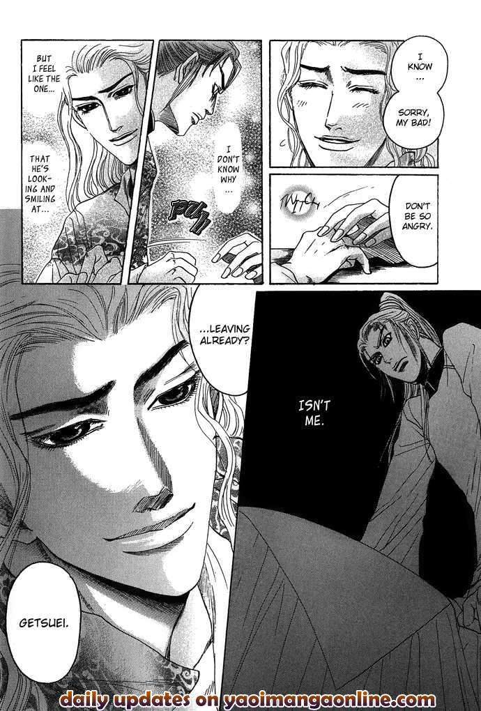 Koi-No-Tsubo-By-Mizukami-Shin-Eng page 17